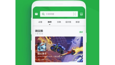 豆荚VPN，畅游无界，解锁互联网新视野