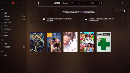 Gog Galaxy VPN，护航虚拟之旅的网络安全卫士