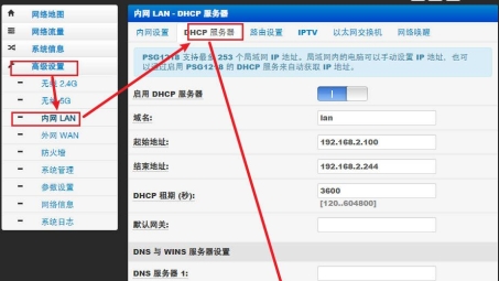 Padavan VPN Server，打造高效稳定的网络环境