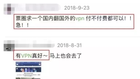 畅游台湾，安全上网，独家VPN推荐