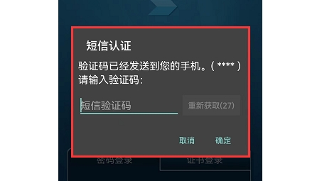 确保网络安全，VPN通知验证的必要性与实施策略