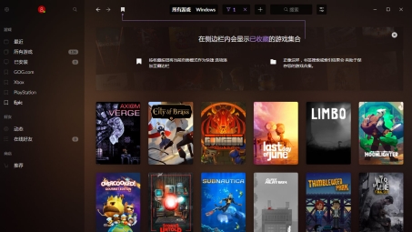 Gog Galaxy VPN，全球畅游，解锁无限游戏乐趣