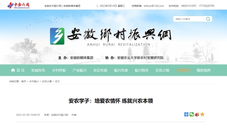 安农大VPN助学子畅游学术海洋，跨越网络边界