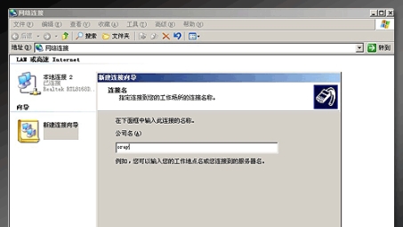 草莓云VPN，解锁网络自由，畅享无忧网络之旅