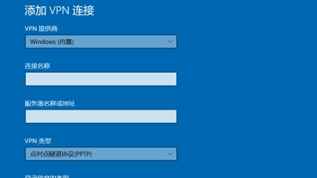 个性化VPN设置，为你的连接命名并提升使用技巧指南