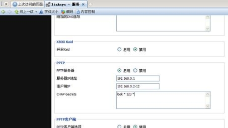 Moto连VPN，畅游全球，解锁网络自由新境界