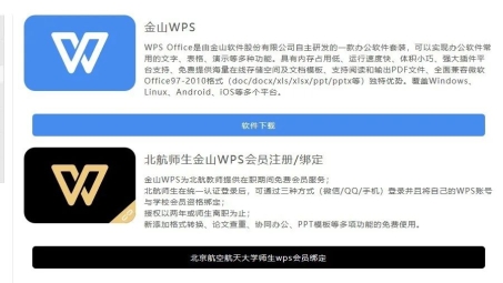 倍达VPN，全球畅游，安全无忧的网络伴侣