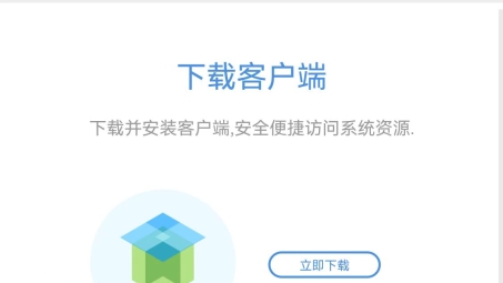 畅游网络世界，校外VPN助力学术资源畅享