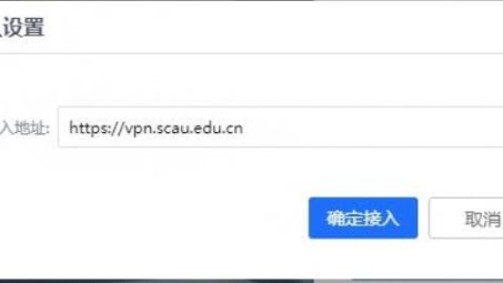 VPN 1.15版本升级发布，高效安全网络体验再升级