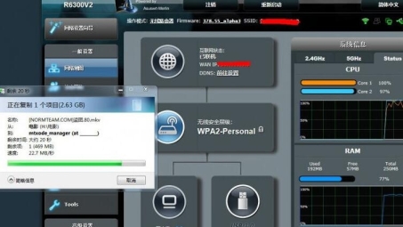 梅林固件助力轻松搭建VPN，畅享无限制自由上网体验