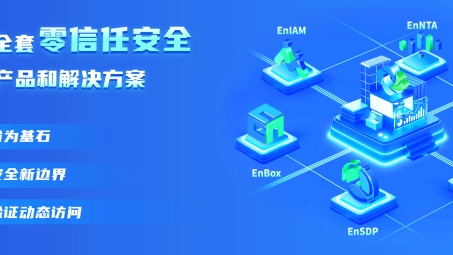 易联VPN，揭秘安全便捷的在线网络加速神器