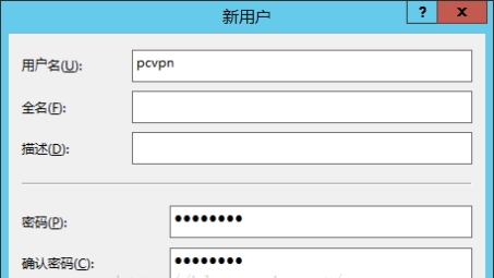 VPN+共享WiFi，打造无缝安全连接新体验