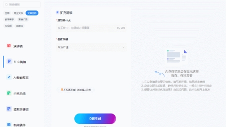 VPN99，全球网络加速利器，解锁高效稳定的新网络体验