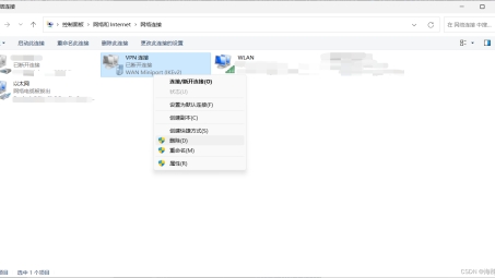 彻底解锁网络自由，揭秘如何彻底删除VPN，摆脱网络限制