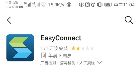 一招轻松掌握地税VPN，高效下载攻略大揭秘