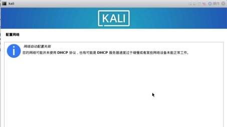 Kali Linux VPN配置指南，安全上网一步到位