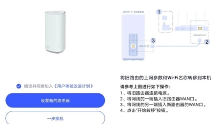 NeoRouter VPN Mesh，打造智能家庭网络新方案