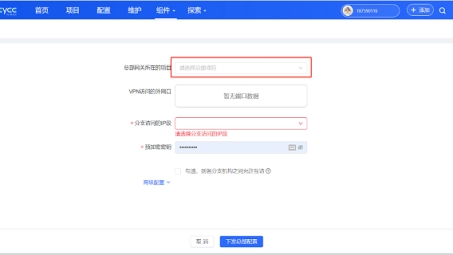 云际快车VPN，畅游全球网络，尽享高速连接新境界