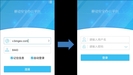 一键登录，Android VPN保障您的网络安全与便捷