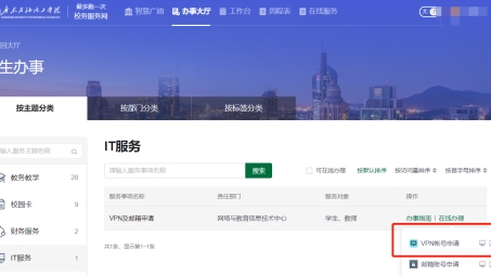 奔腾VPN，解锁网络自由，享受安全畅快的上网之旅