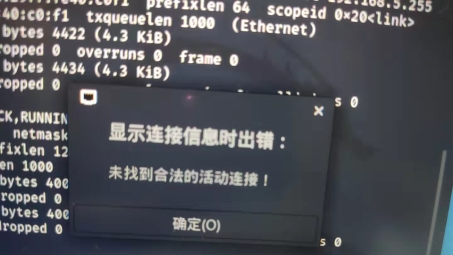 Kali Linux VPN路由攻略，构建高效安全网络环境