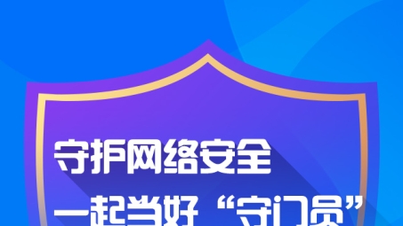 绿叶VPN，网络安全守护者，解锁互联网自由之旅