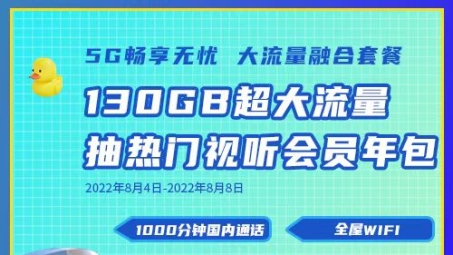 移动VPN套餐，畅享无忧安全上网新境界