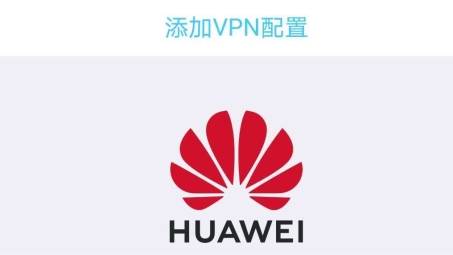 果壳VPN，全方位守护网络安全，畅游全球互联网