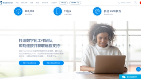 TeamViewer VPN助力远程办公，安全高效连接之道