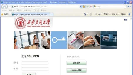 北大VPN，学术研究利器，网络安全守护者