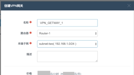 高效配置VPN路由，route add vpn方法深度解析