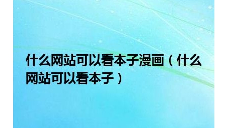 网络隐秘之门，揭秘VPN与私密内容的神秘联系