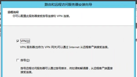 Windows Server 2003 VPN搭建与详细配置指南