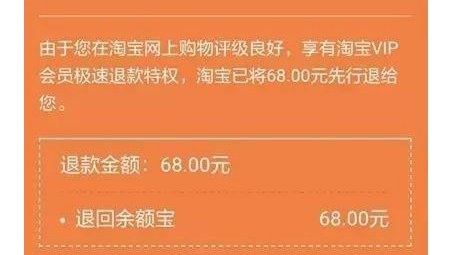 一键解锁极速VPN退款难题，保障消费者无忧体验