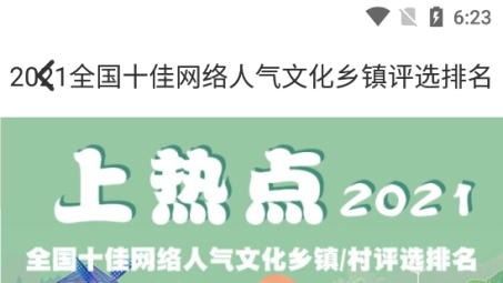 共享新时代，VPN热点分享解锁网络自由新体验