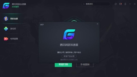 麦风VPN，解锁全球网络，畅享无界网络生活