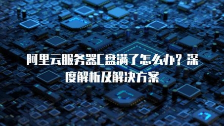 浙大VPN断线故障排查与修复指南