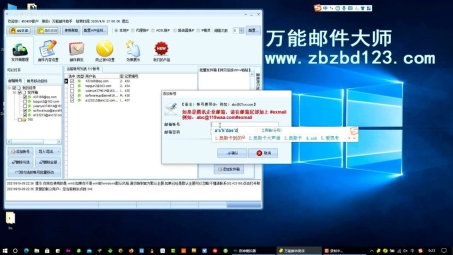 全球邮件自由行——VPN解锁Gmail高效登录指南