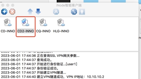 SSL VPN 连通故障排查与修复指南