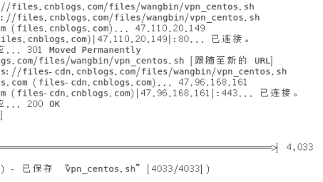 CentOS系统PPTP VPN快速搭建教程