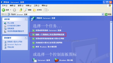 Windows XP系统VPN设置攻略，轻松实现远程访问