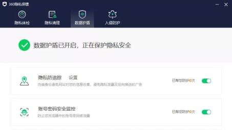 揭秘360拦截VPN，隐私安全之争背后的真相