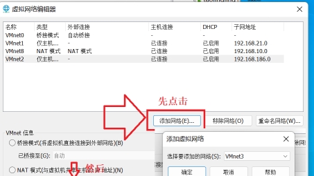 VMware VPN 619故障全解析与修复策略