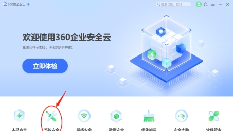 360升级VPN服务，守护网络安全，稳定连接体验