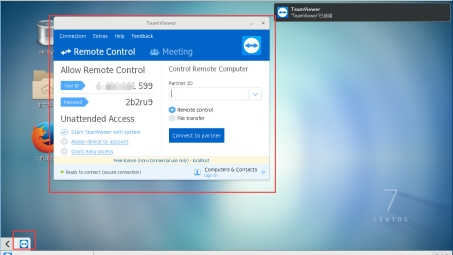 CentOS系统配置TeamViewer VPN全攻略