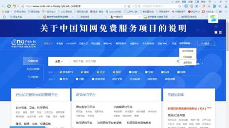 白课VPN，解锁网络自由，拓展学习资源边界