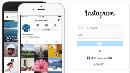 Instagram注册攻略，如何使用VPN顺利注册并畅享海外精彩内容