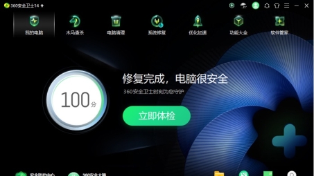 360安全VPN，护航网络安全，畅享无忧在线生活