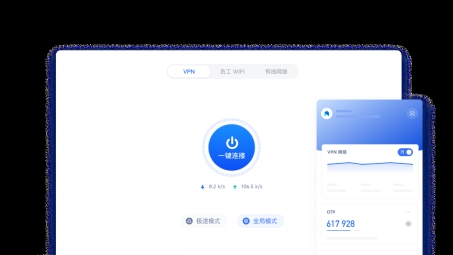 飞迅VPN，开启全球网络自由之旅