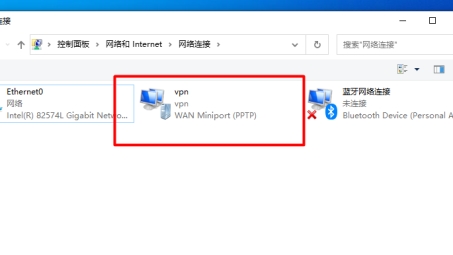 构建企业级Windows Server VPN远程访问平台